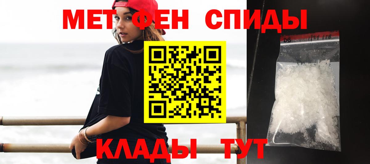АМФЕТАМИН VHQ  Вход с VPN  Димитровград 
