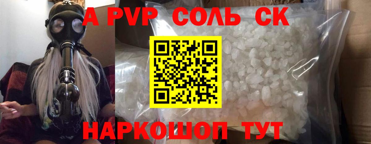 Димитровград  Alpha PVP мука  A PVP VHQ  А ПВП СК  Вход с VPN 