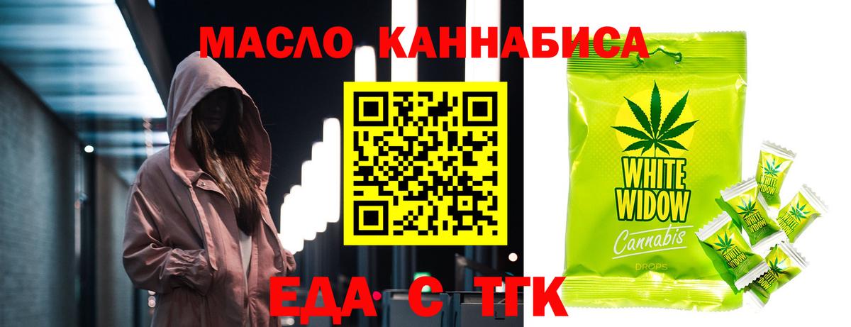 Canna-Cookies марихуана  Вход с VPN  Димитровград 
