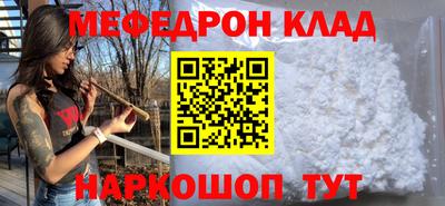 первитин Ирбит
