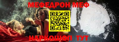 гашик Ипатово