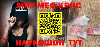 первитин Ирбит