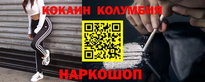 первитин Ирбит