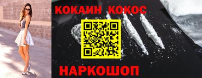 гашик Ипатово