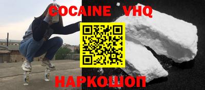 мефедрон мука Изобильный