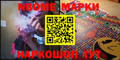 первитин Ирбит