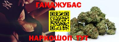 гашик Ипатово