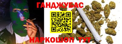 гашик Ипатово