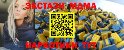 гашик Ипатово