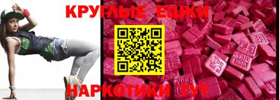 гашик Ипатово