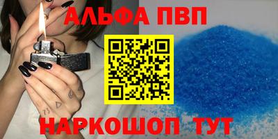 первитин Ирбит
