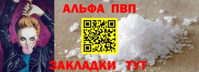 гашик Ипатово