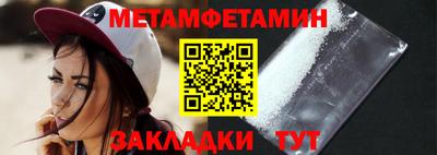 гашик Ипатово