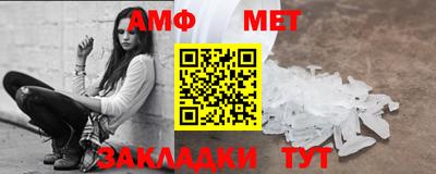 мефедрон мука Изобильный