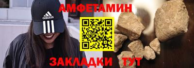 первитин Ирбит