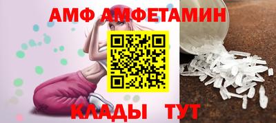 первитин Ирбит