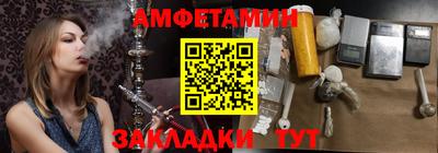 мефедрон мука Изобильный
