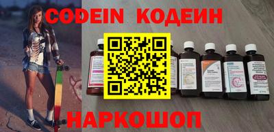 мефедрон мука Изобильный