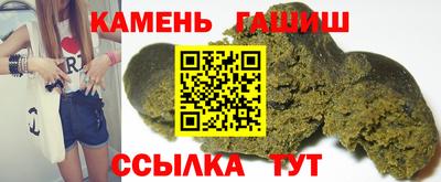 гашик Ипатово