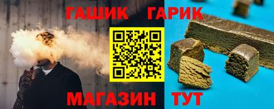 гашик Ипатово