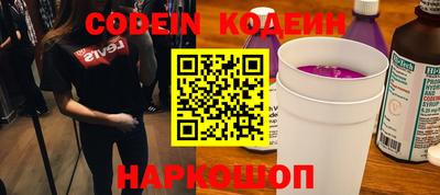 мефедрон мука Изобильный