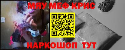 мефедрон мука Изобильный