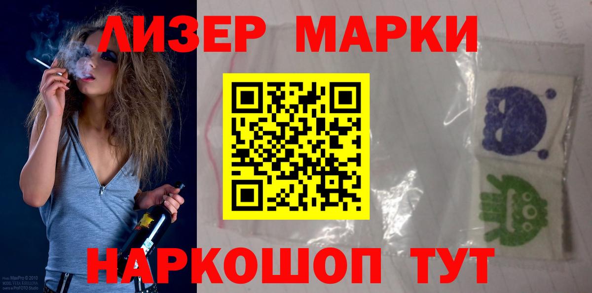 ЛСД экстази кислота Димитровград
