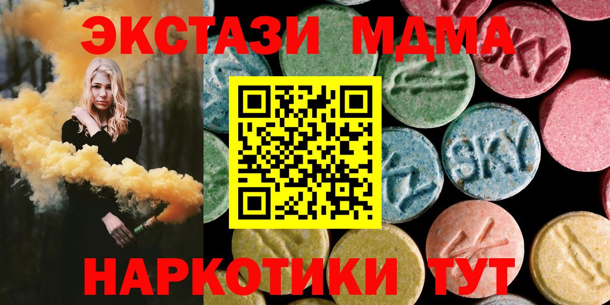 Димитровград  МДМА  МДМА Molly  Вход с VPN  MDMA VHQ 