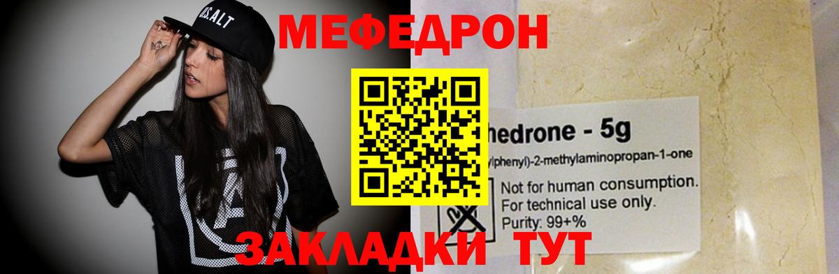 Меф МЯУ МЯУ   А ПВП СК   МАРИХУАНА  Вход с VPN  ГАШ  Димитровград  Меф  ЭКСТАЗИ 