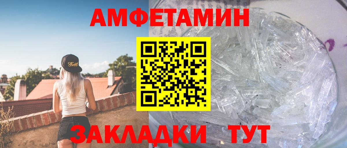 Димитровград  Метамфетамин пудра  Вход с VPN  Метамфетамин пудра 