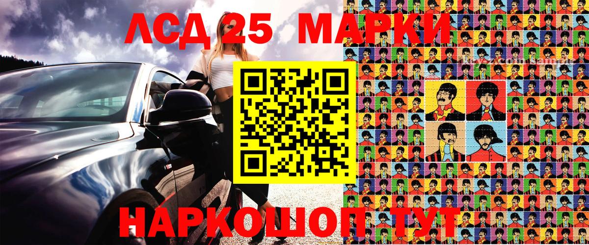 Димитровград  Наркотические марки 1,8мг  Вход с VPN 