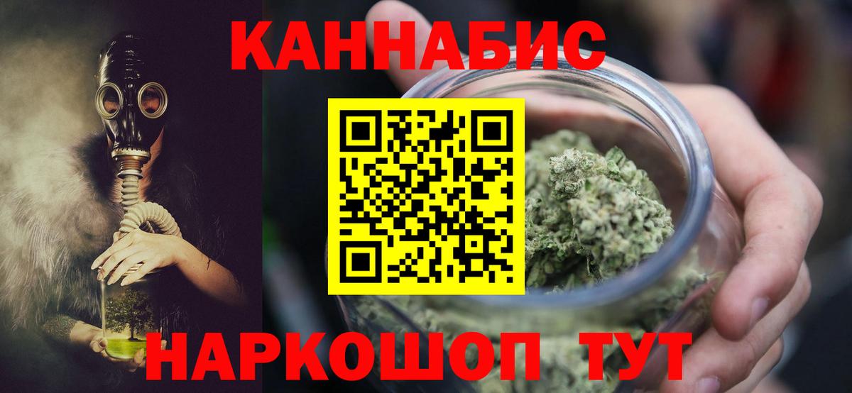 Шишки марихуана AK-47  Шишки марихуана гибрид  МАРИХУАНА Bruce Banner  Конопля Amnesia  Димитровград  Вход с VPN 